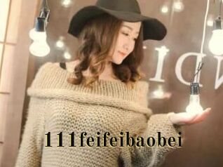 111feifeibaobei