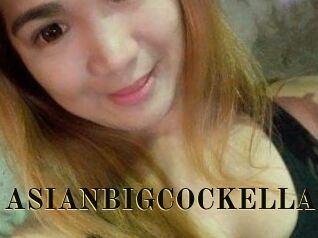 ASIANBIGCOCKELLA