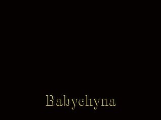Babychyna