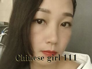 Chinese_girl_111