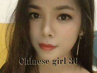 Chinese_girl_30