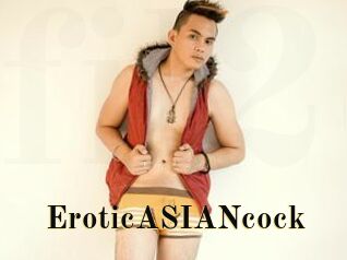 EroticASIANcock