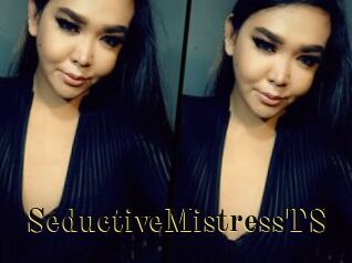 SeductiveMistressTS