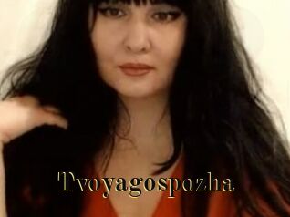 Tvoyagospozha