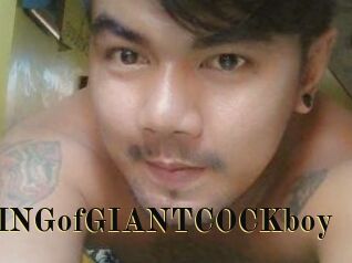 TheKINGofGIANTCOCKboy